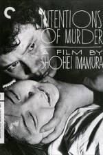 Watch Akai satsui Watch123movies