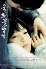 Watch The Scent Of Love Watch123movies