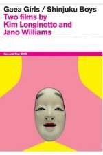 Watch Gaea Girls Watch123movies