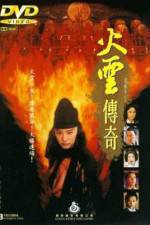 Watch Huo yun chuan qi Watch123movies
