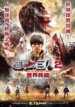 Watch Attack on Titan II: End of the World Watch123movies