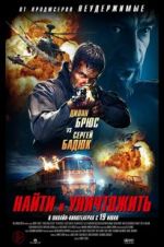 Watch Search and Destroy Watch123movies