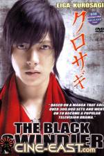 Watch Eiga Kurosagi Watch123movies