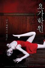 Watch Yoga Hakwon Watch123movies