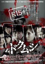 Watch Toxic Insects Watch123movies