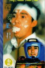 Watch Baak bin sing gwan Watch123movies