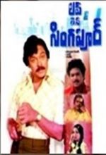 Watch Love in Singapore Watch123movies