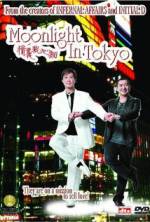 Watch Ching yi ngor sum gi Watch123movies