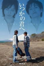 Watch Itsuka no kimi e Watch123movies