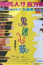 Watch Awakening Watch123movies