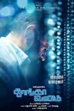 Watch Thoongaavanam Watch123movies