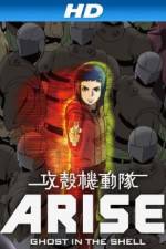 Watch Kôkaku Kidôtai Watch123movies