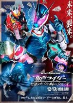 Watch Kamen Rider: Beyond Generations Watch123movies