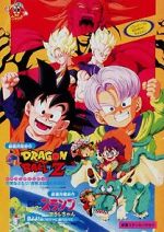 Watch Dragon Ball Z: Broly - Second Coming Watch123movies