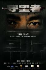 Watch Shou Wang Zhe Watch123movies