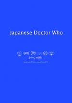 Watch Japanese Doctor Who Watch123movies