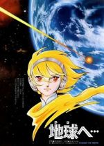 Watch Terra e... Watch123movies