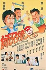 Watch Look Out, Officer! Watch123movies