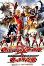 Watch Urutoraman Mebiusu ando Urutora kyôdai Watch123movies