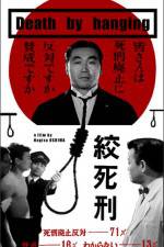 Watch Death by Hanging Watch123movies