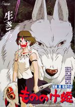 Watch Princess Mononoke Watch123movies