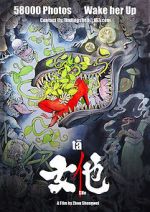 Watch S He Watch123movies