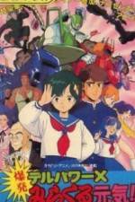 Watch Delpower X Bakuhatsu Miracle Genki! (OAV) Watch123movies