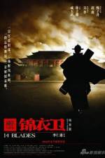 Watch Gam yee wai Watch123movies