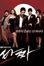 Watch Tajja Watch123movies