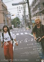 Watch Colorless Watch123movies