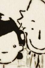 Watch A Quoi Ca Sert L’amour? (Perils of Love) Watch123movies