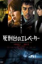 Watch Shikeidai no erebêtâ Watch123movies