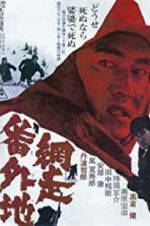 Watch Abashiri Bangaichi Watch123movies