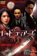 Watch Monster Killer Watch123movies