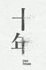 Watch Ten Years Watch123movies