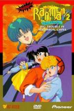 Watch Ranma ½ Chûgoku Nekonron daikessen Okite yaburi no gekitô hen Watch123movies