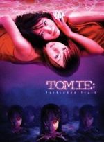 Watch Tomie: Forbidden Fruit Watch123movies