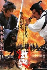Watch Shogun's Shadow Watch123movies