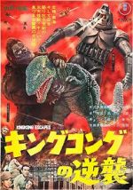 Watch King Kong Escapes Watch123movies