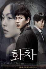 Watch Helpless Watch123movies