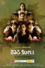 Watch Kaafi Thota Watch123movies