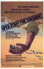 Watch Mivtsa Yonatan Watch123movies