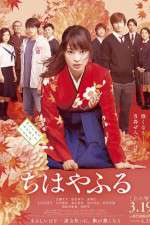 Watch Chihayafuru Part I Watch123movies