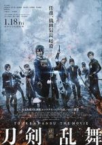 Watch Touken Ranbu: The Movie Watch123movies