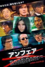 Watch Anfea The Answer Watch123movies