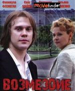 Watch The Payback Watch123movies