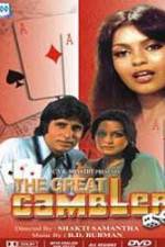 Watch The Great Gambler Watch123movies