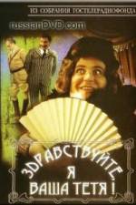 Watch Zdravstvuyte ya vasha tyotya Watch123movies