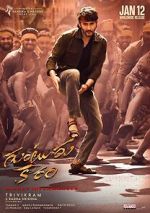 Watch Guntur Kaaram Watch123movies