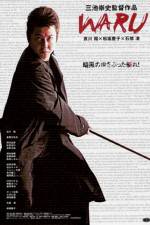 Watch Waru Watch123movies